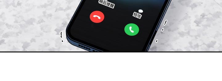 第67章：【第二季】辞职22