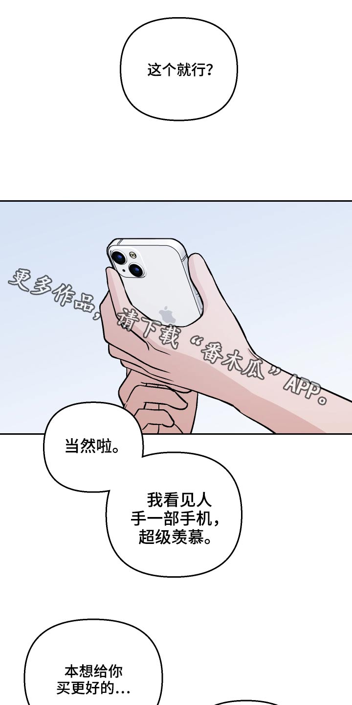 第50章：余额不足0