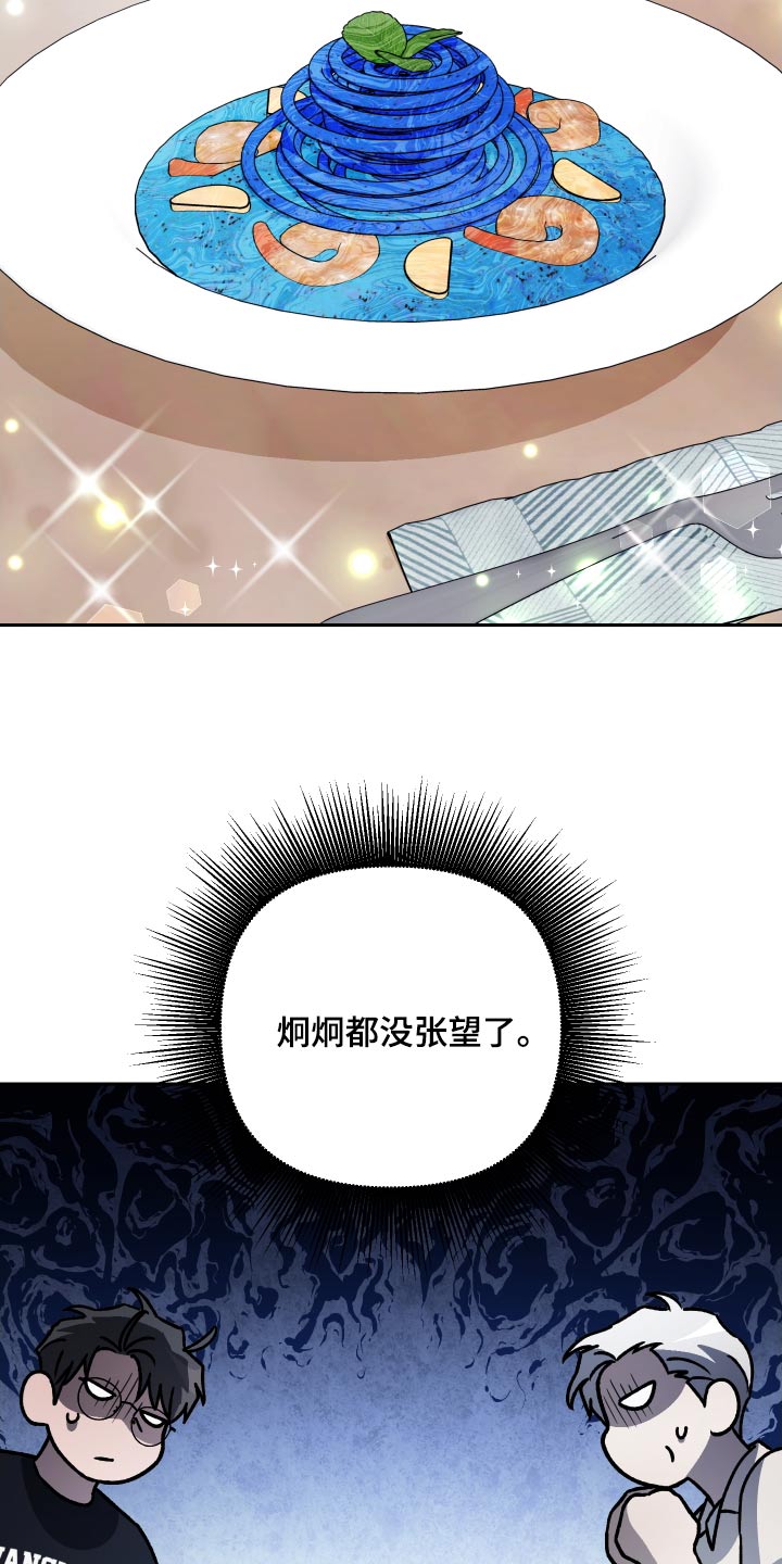 第100章：【第二季】做饭21