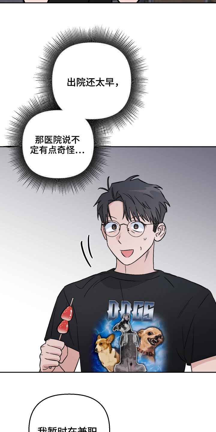 第50章：余额不足20