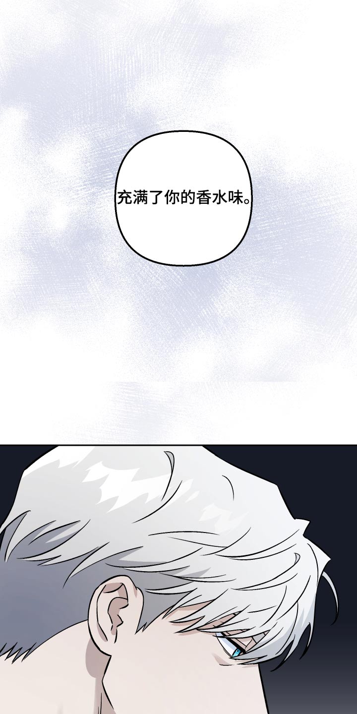 第57章：【第二季】新局长22