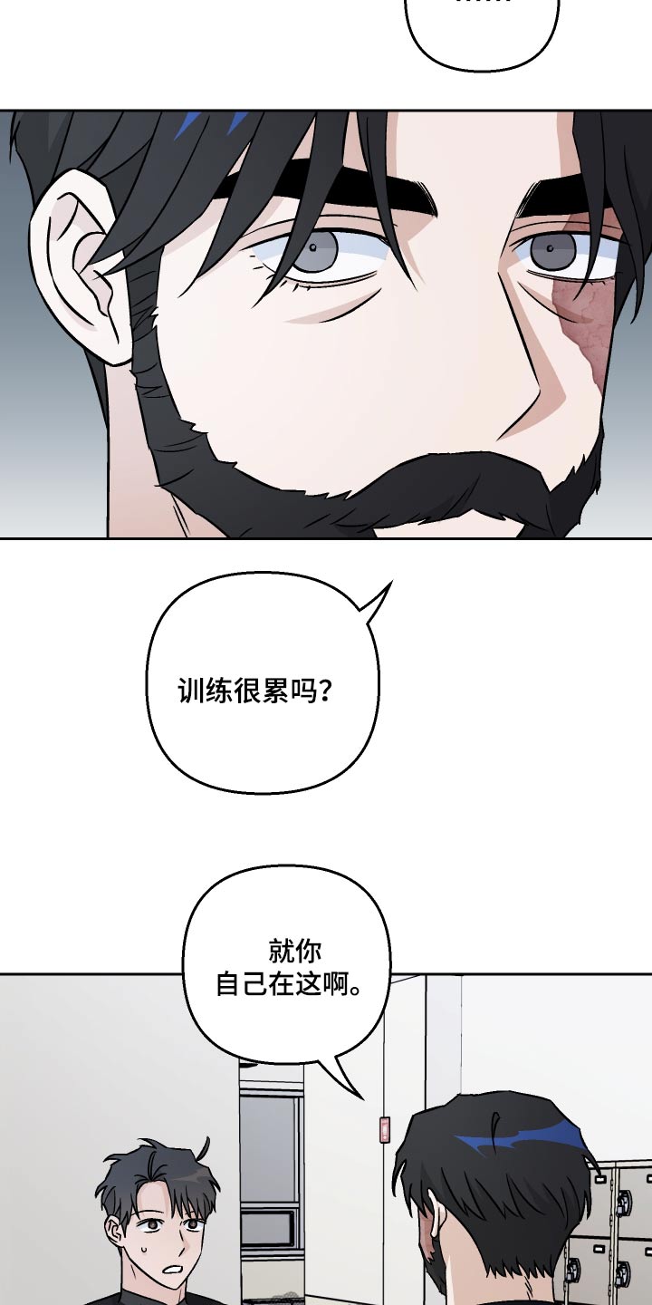 第107章：【第二季】这人好奇怪18