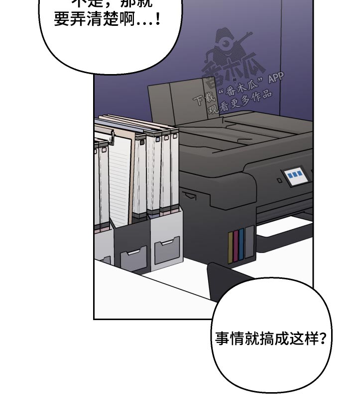 第63章：【第二季】保密24