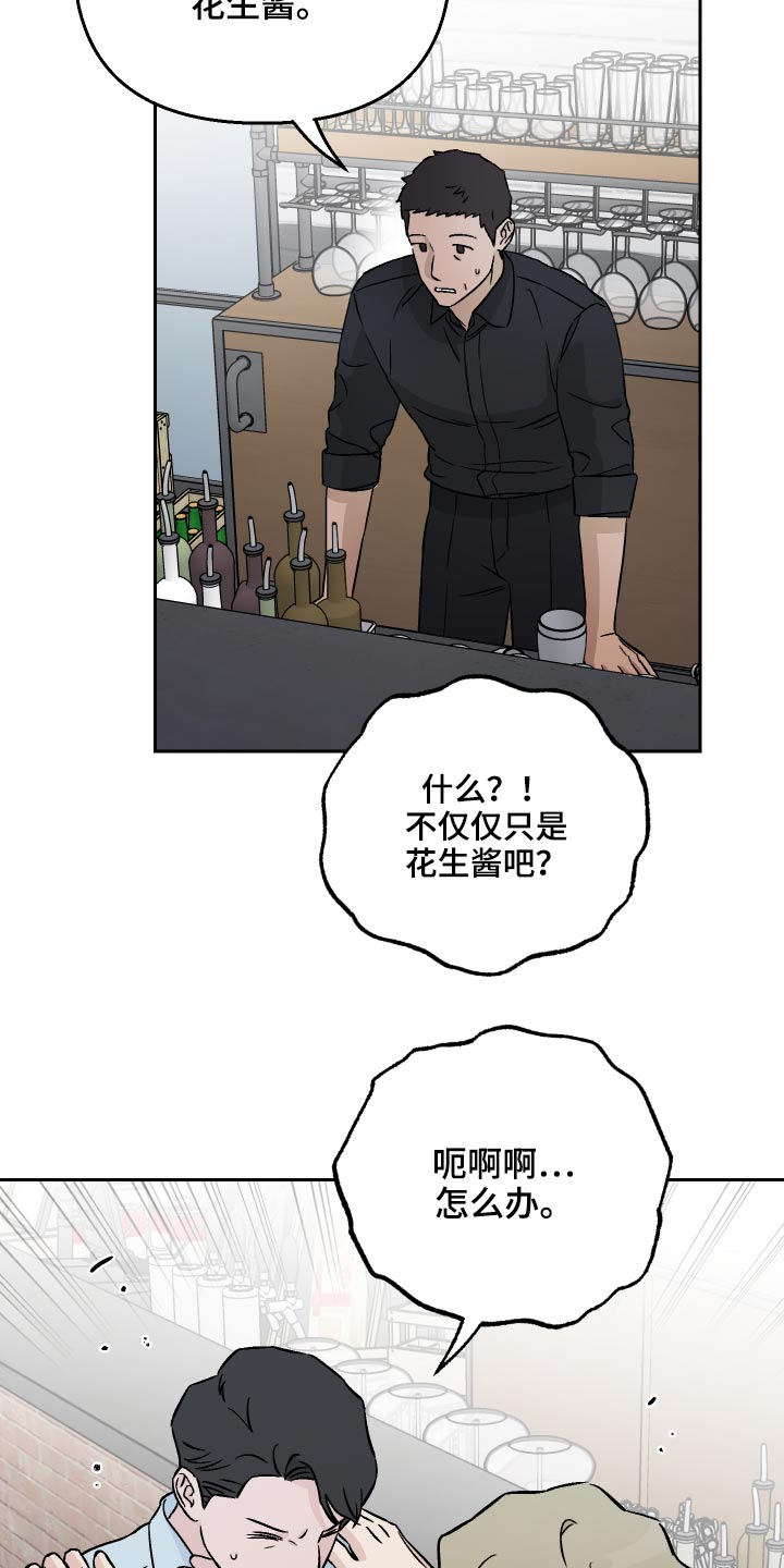 第53章：【第二季】资料17