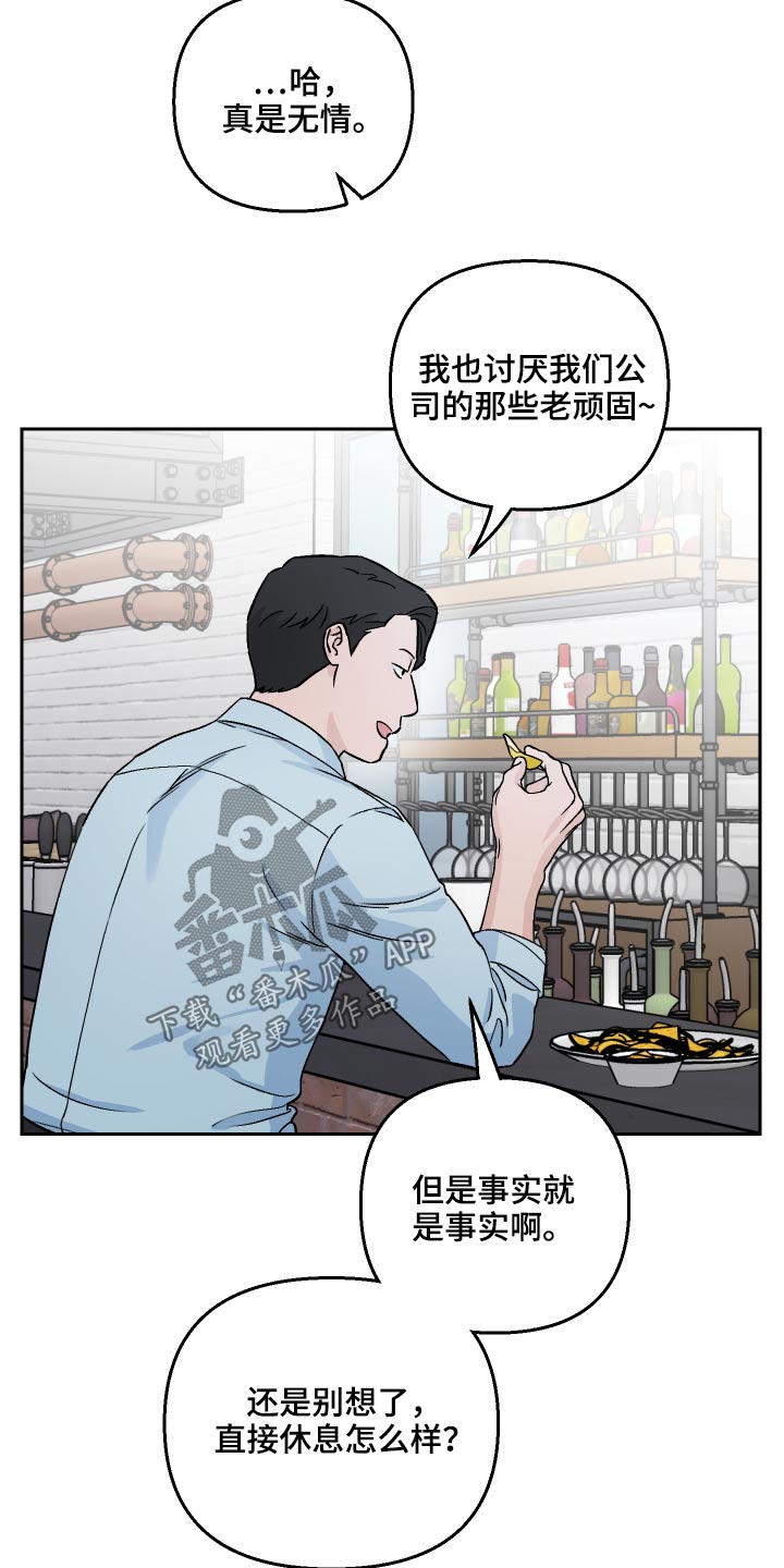 第53章：【第二季】资料5