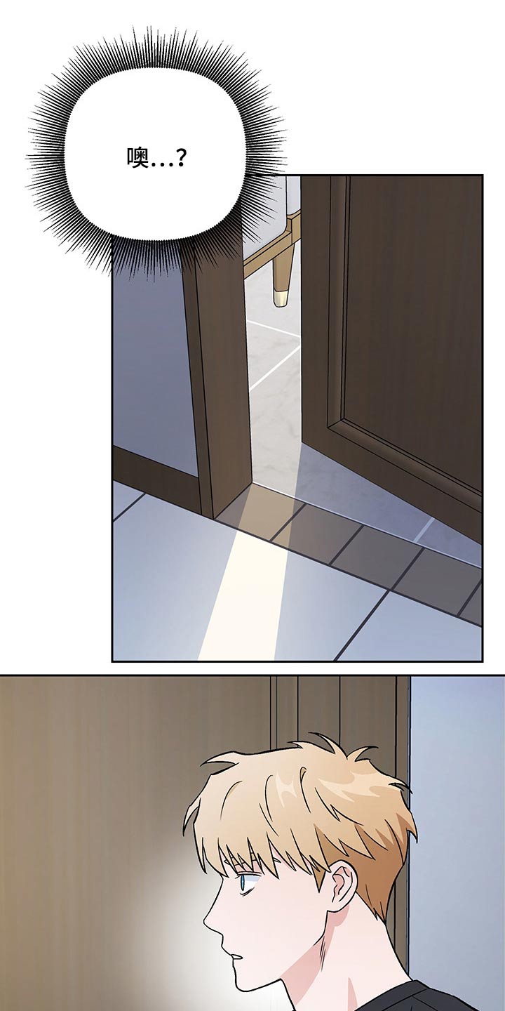 第32章：嘲笑6