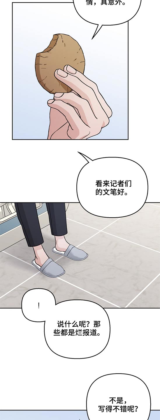 第46章：局长6