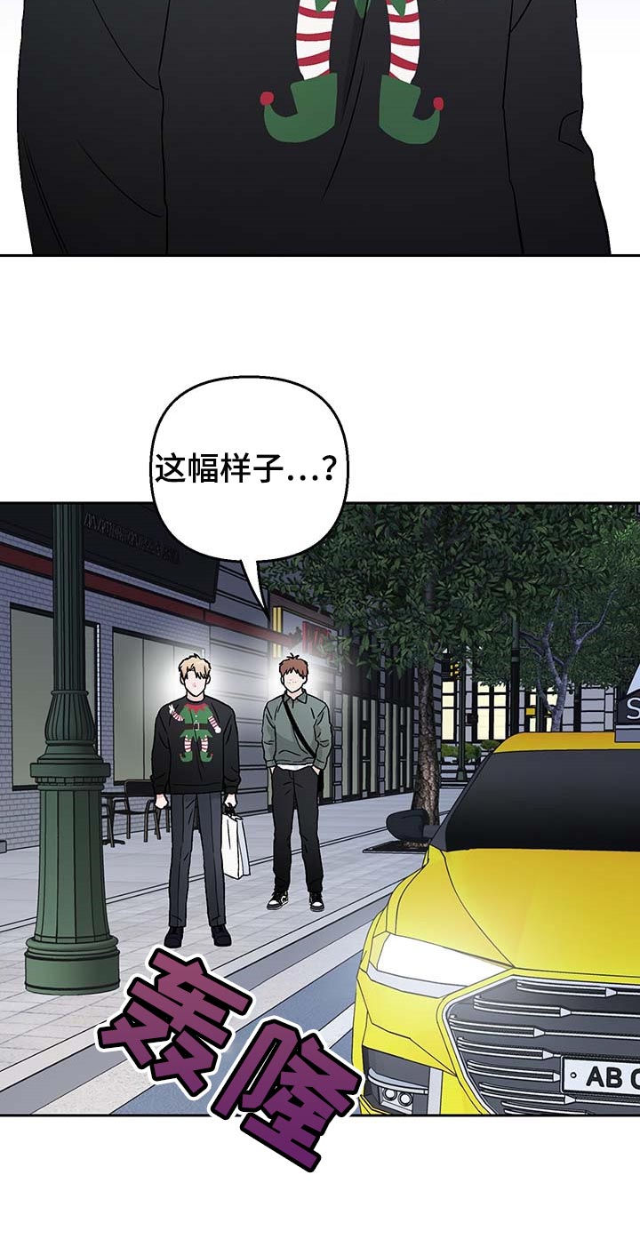 第31章：没有人还留在原地17