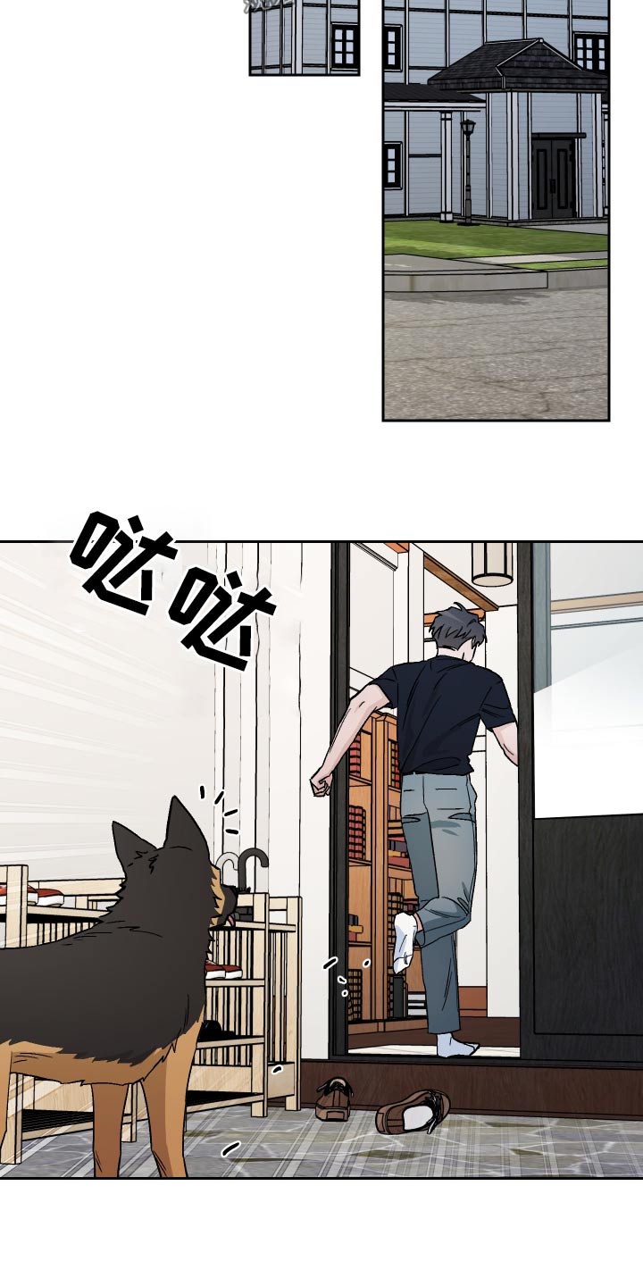 第105章：【第二季】惊讶9