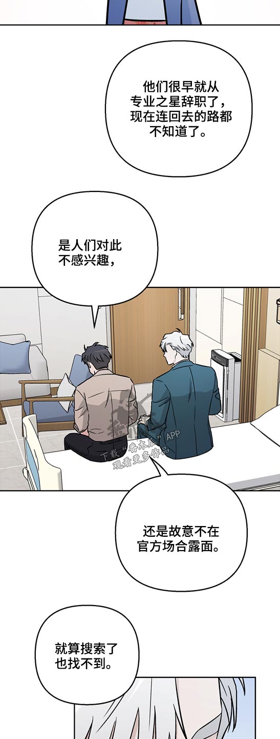 第46章：局长14