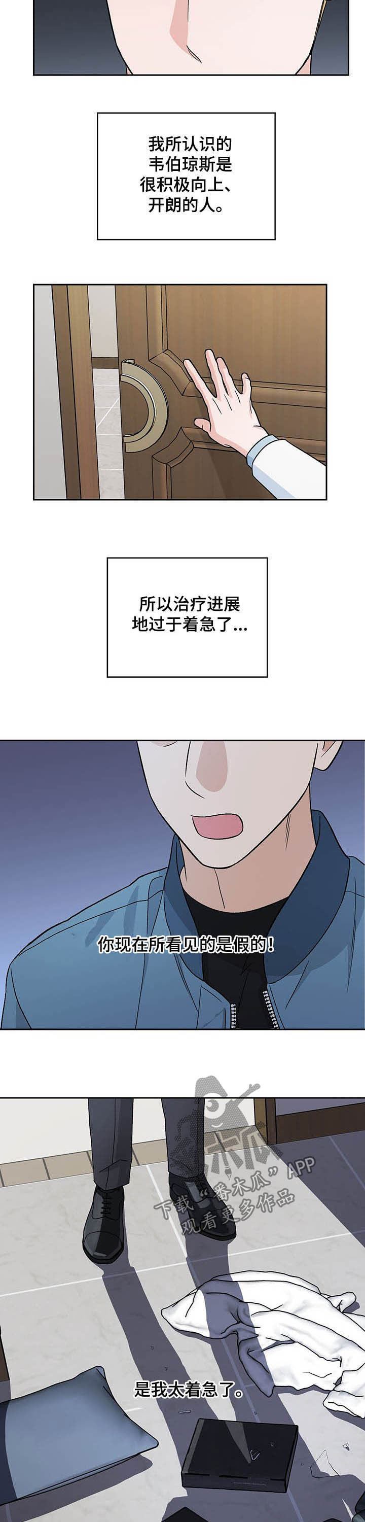 第25章：时间停止1