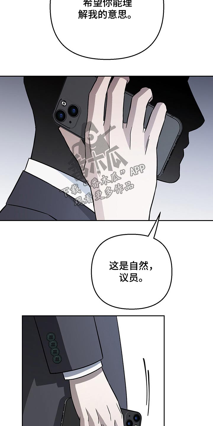 第28章：调查19
