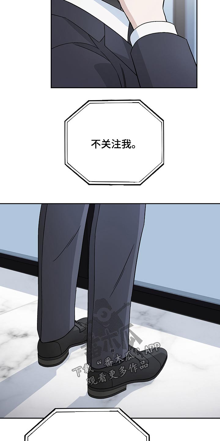 第28章：调查15