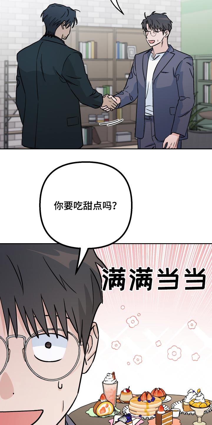 第55章：【第二季】在哪里12