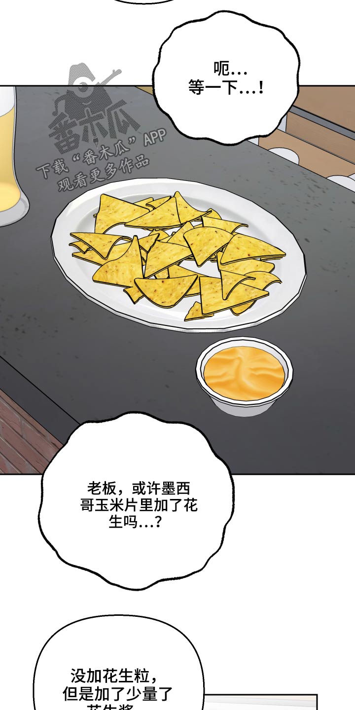 第53章：【第二季】资料16