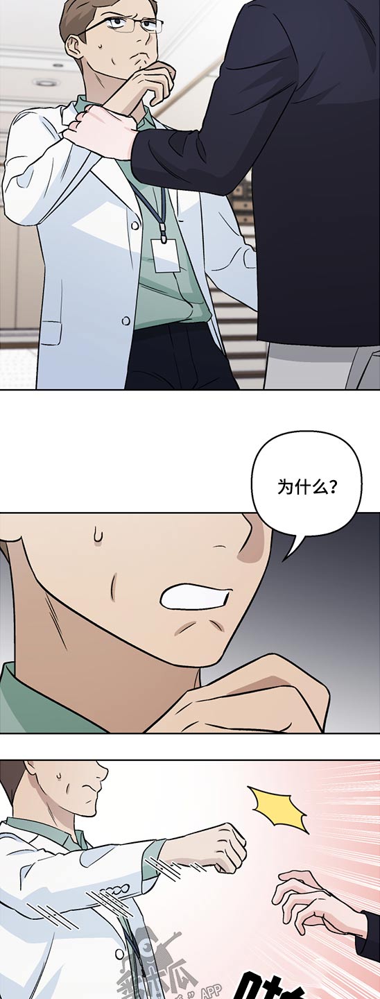第48章：药物8