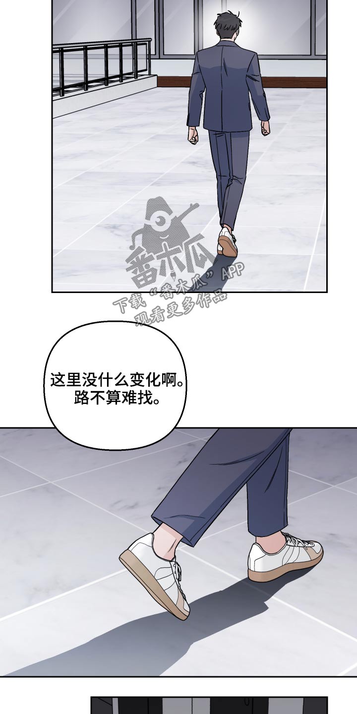 第57章：【第二季】新局长11