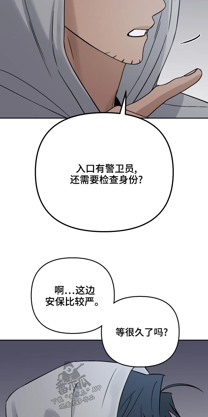 第69章：【第二季】紧张20