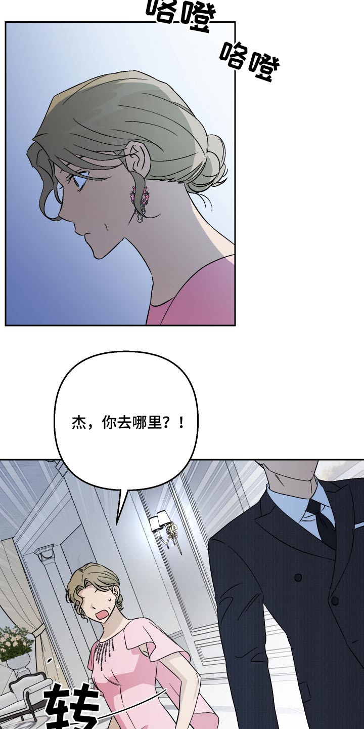 第94章：【第二季】你说的对23
