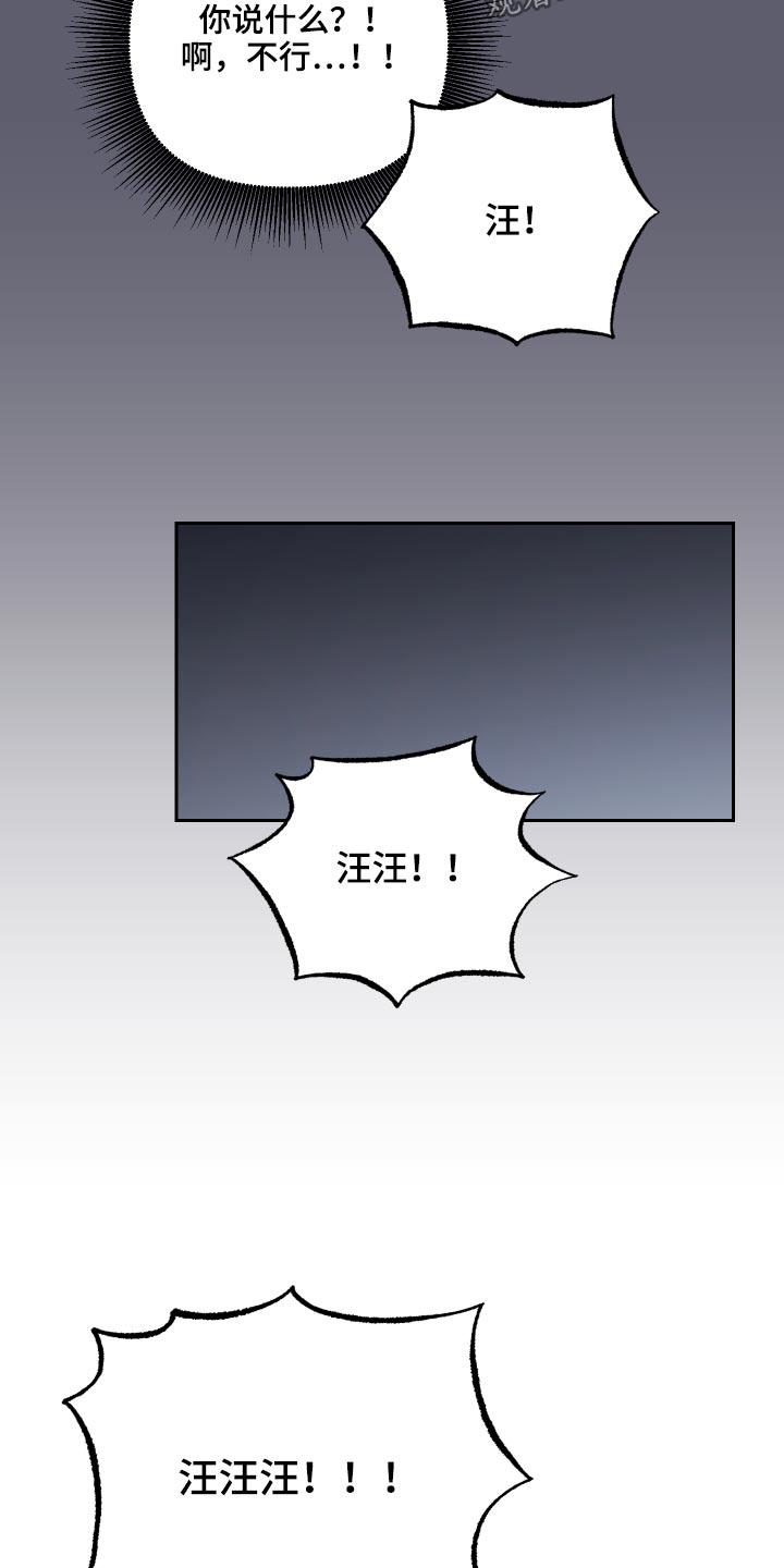 第52章：【第二季】果然19
