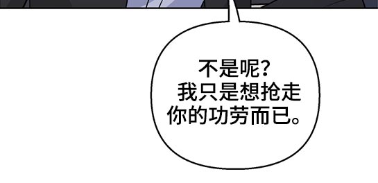 第42章：报复？23