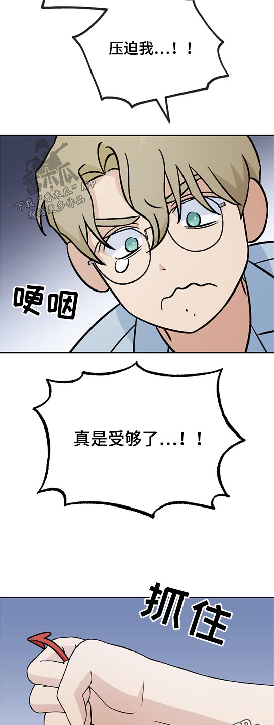 第43章：压迫感16
