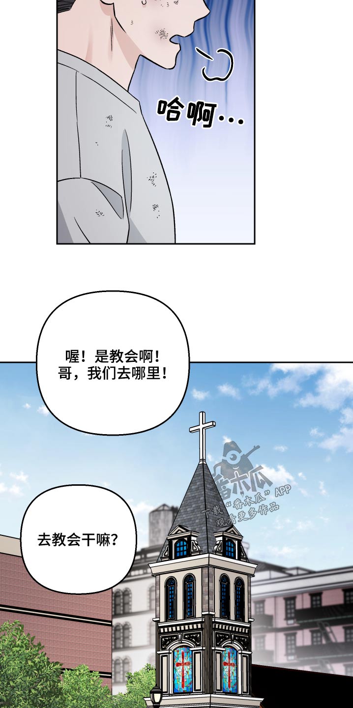 第62章：【第二季】吓我12
