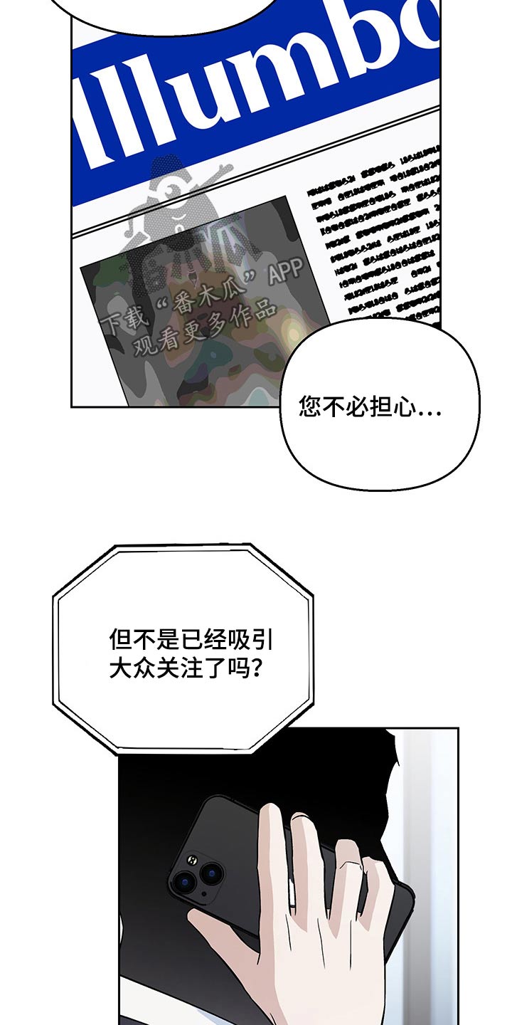 第28章：调查14