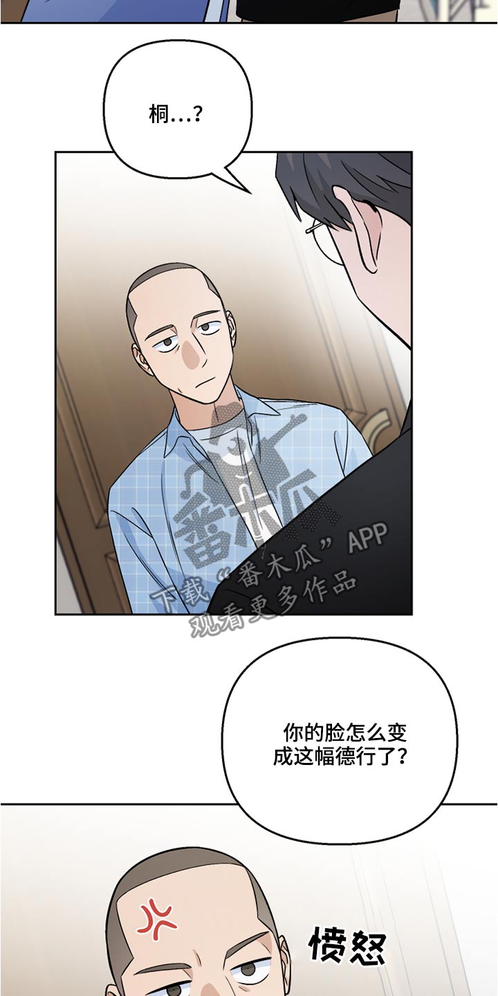 第40章：看望6