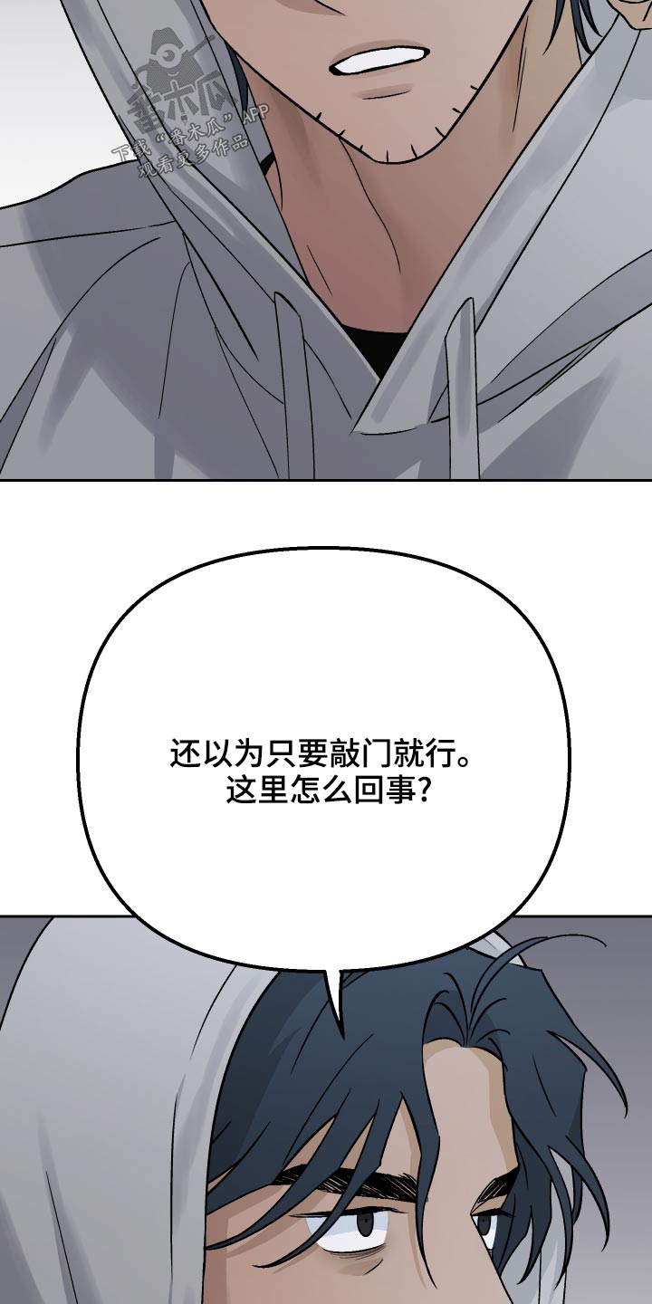 第69章：【第二季】紧张19