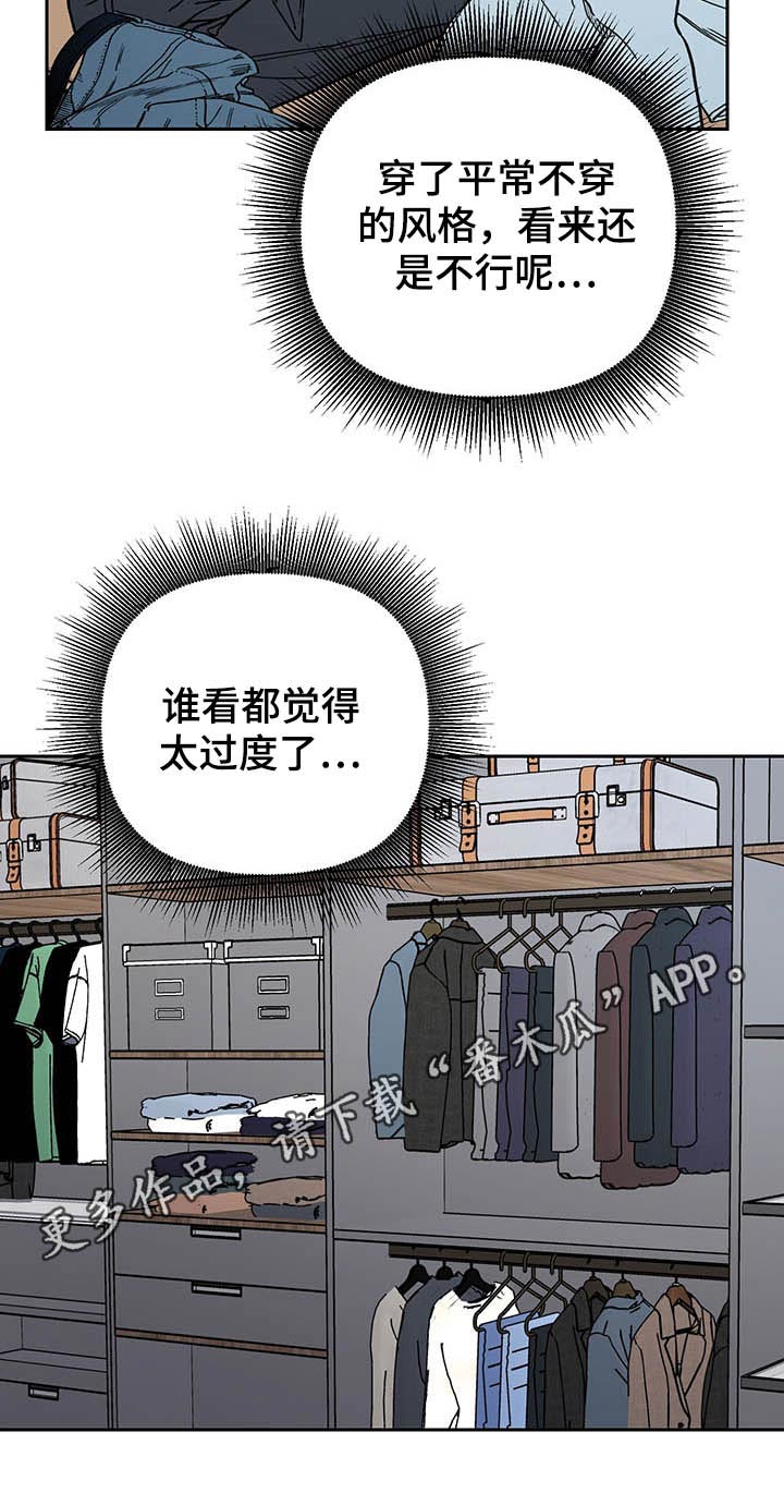 第36章：风格22