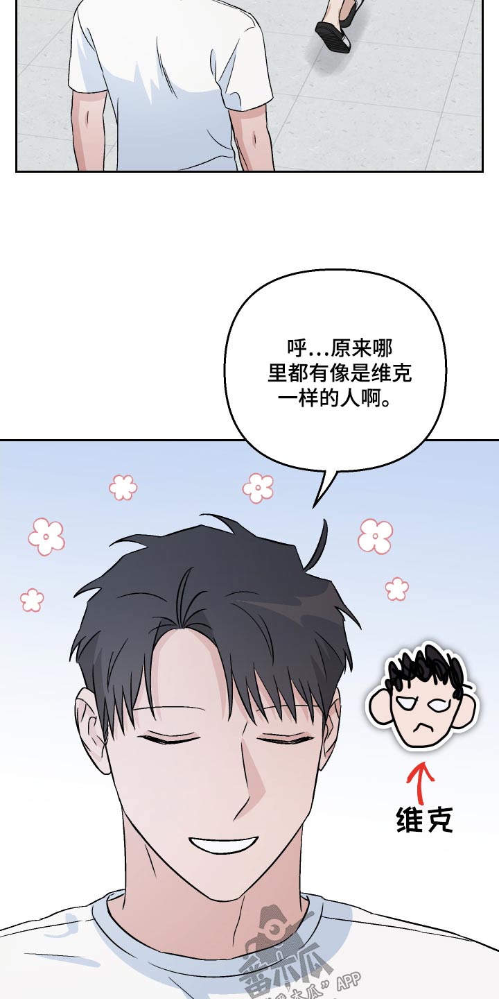 第82章：【第二季】头发22