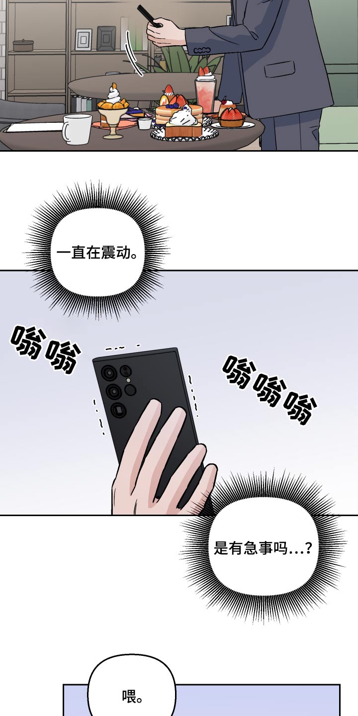 第55章：【第二季】在哪里7
