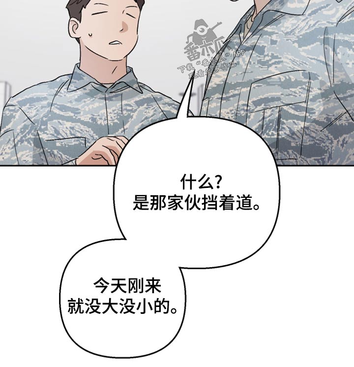 第77章：【第二季】室友14