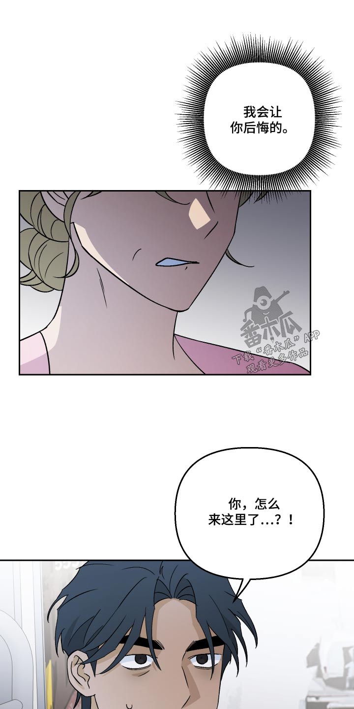 第96章：【第二季】没法睡觉1