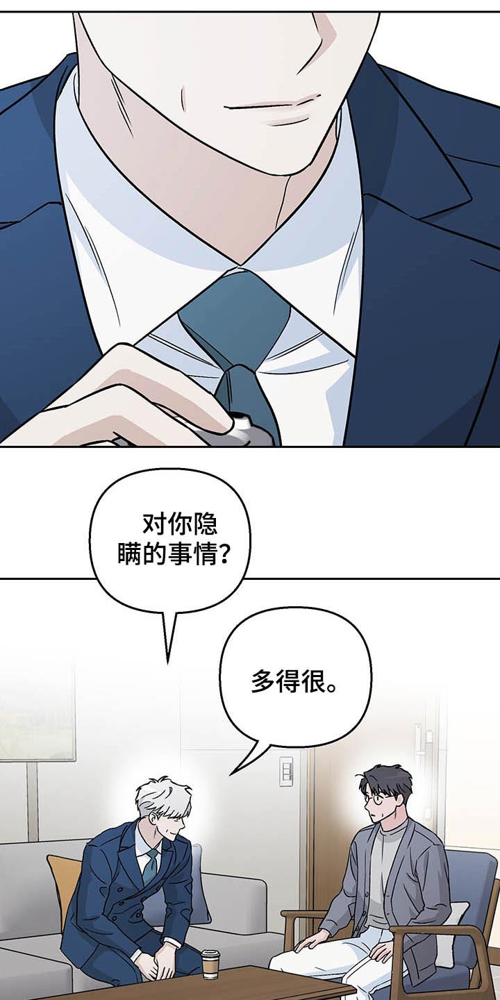 第36章：风格1
