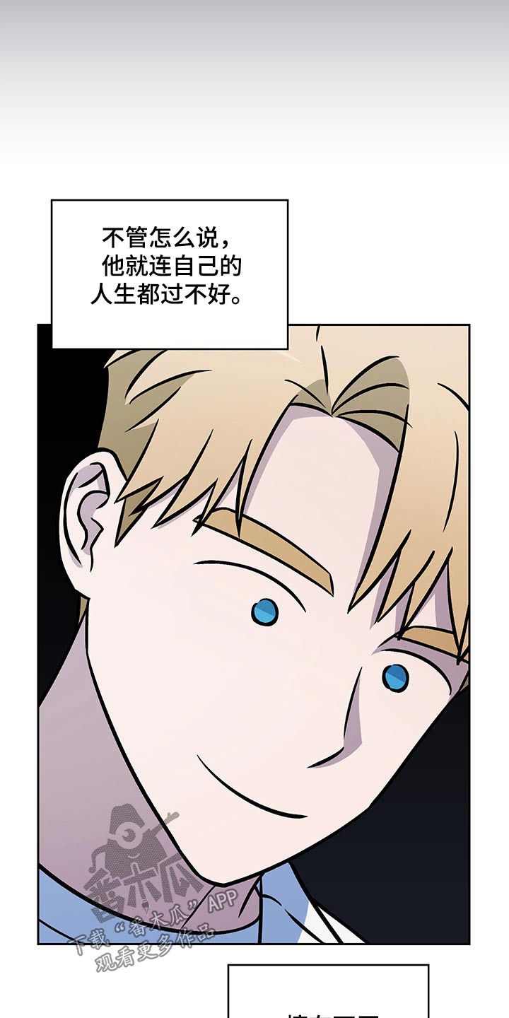 第34章：辞退13