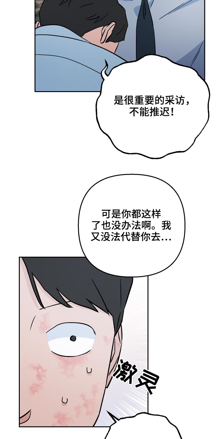 第53章：【第二季】资料20