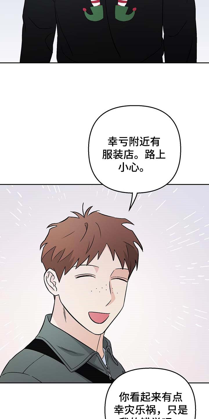 第31章：没有人还留在原地20