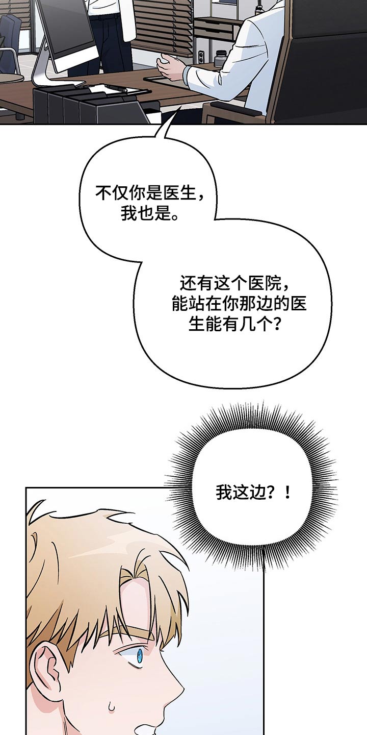 第34章：辞退5