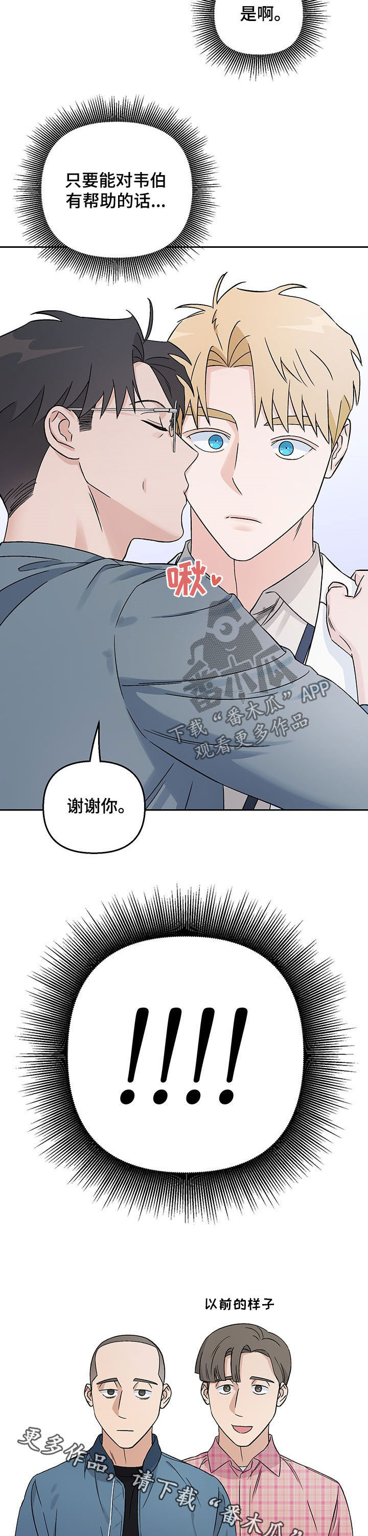 第19章：不幸10