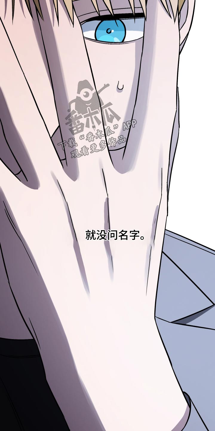 第105章：【第二季】惊讶7