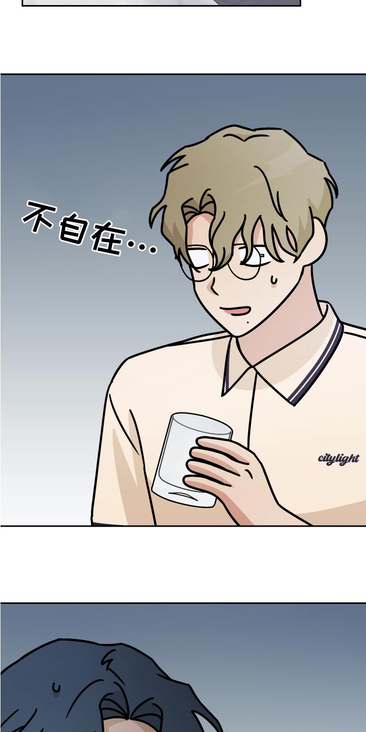 第70章：【第二季】缓解气氛8