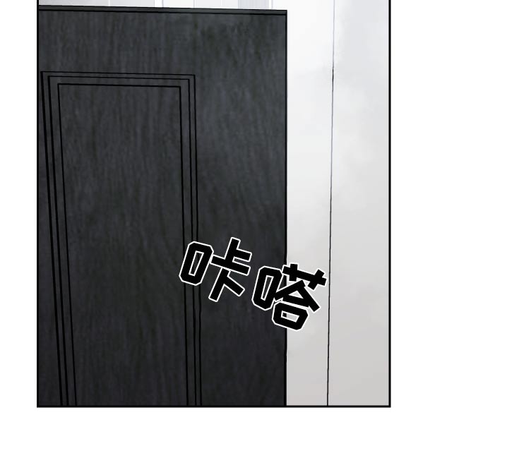 第65章：【第二季】叫什么5