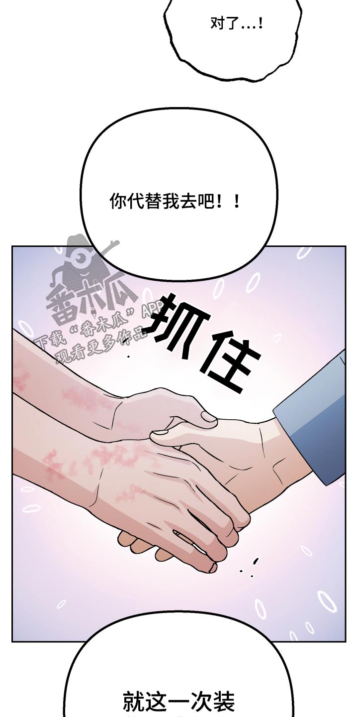 第53章：【第二季】资料21