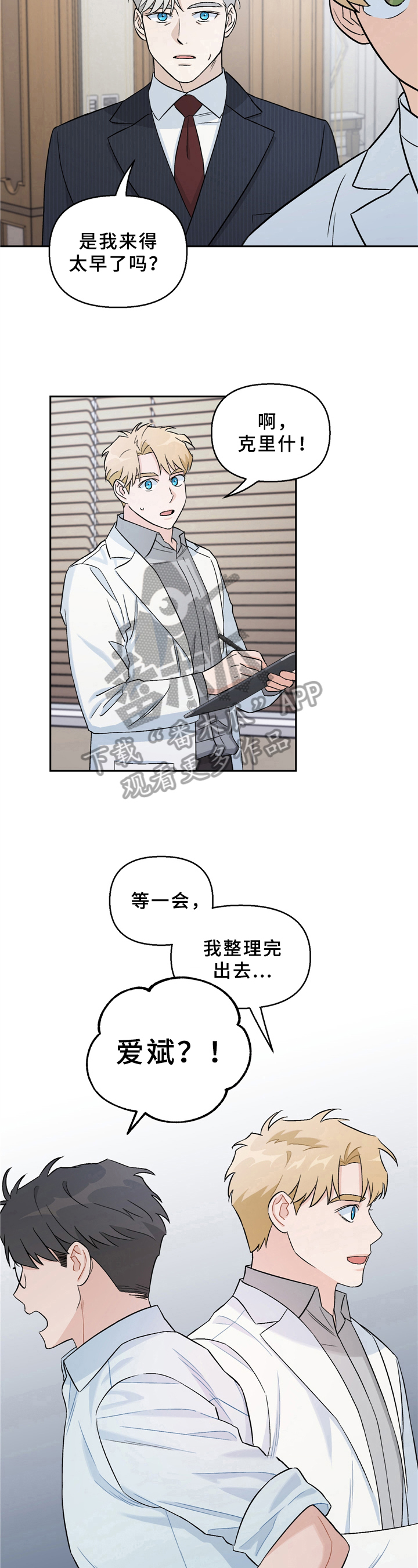 第8章：惊喜5