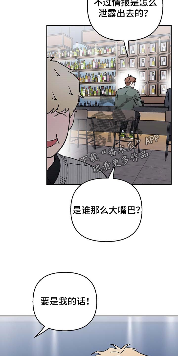 第30章：酒醉5