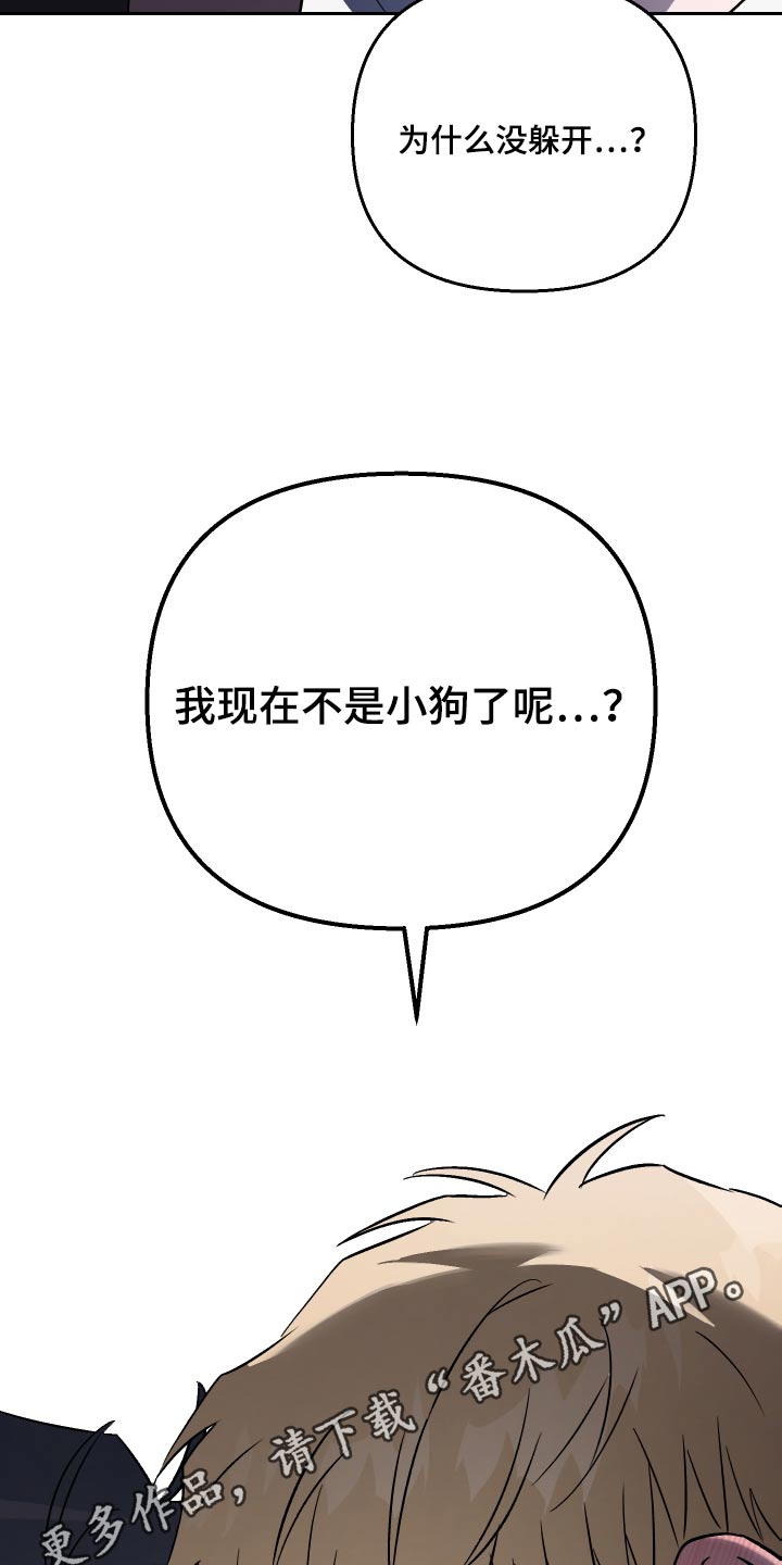 第85章：【第二季】试试27