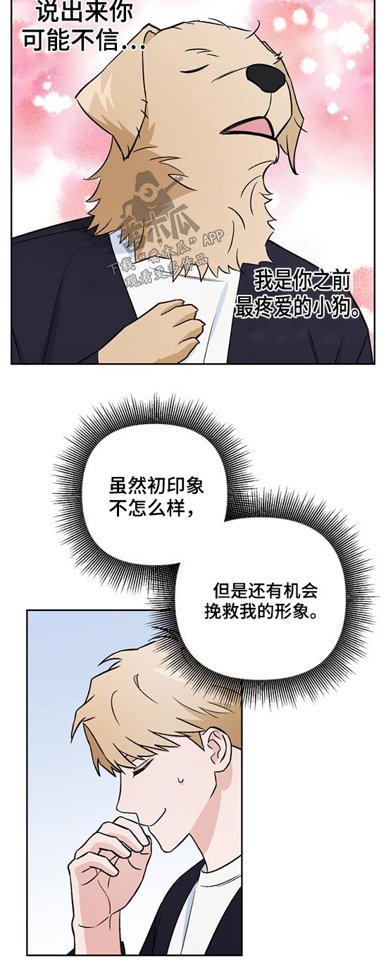 第48章：药物17