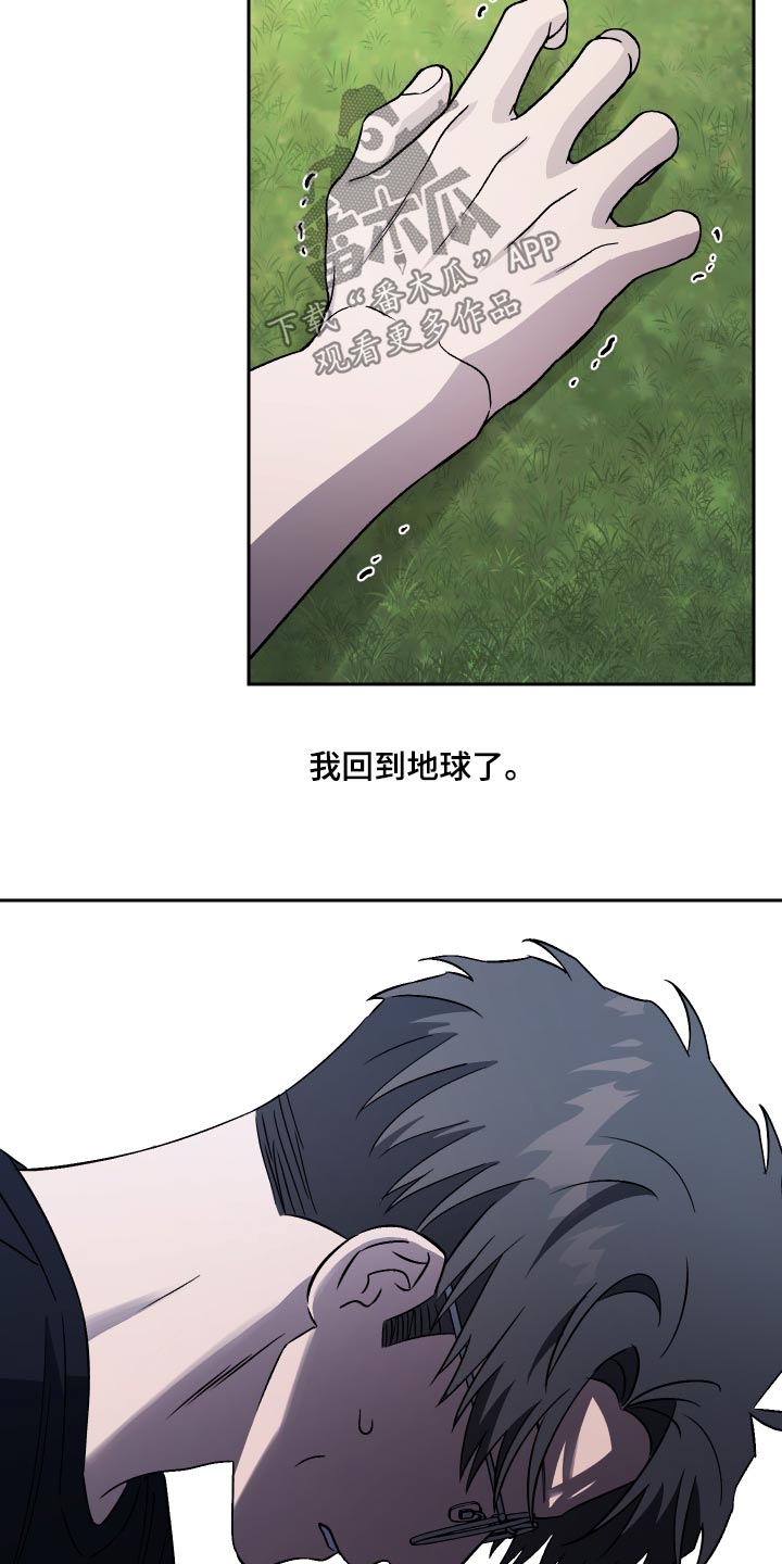 第103章：【第二季】跪下11